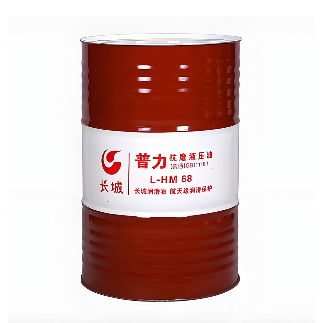 道真长城普力抗磨液压油