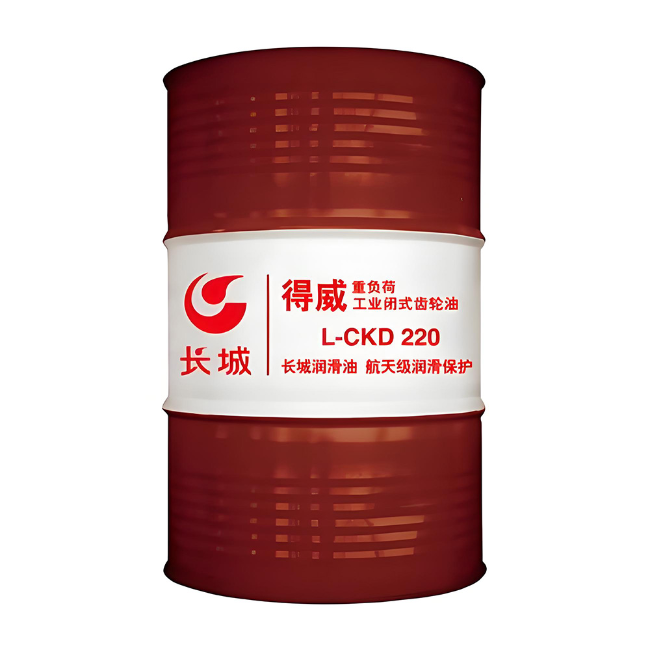 道真长城得威工业闭式齿轮油CKD